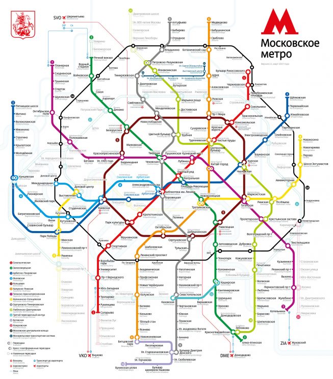 Mapa do metrô de Moscou | Crédito: site metro.ru