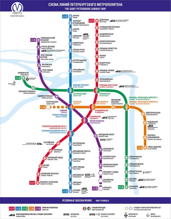 Mapa do metrô de São Petersburgo | site metro.spb.ru