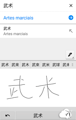 Google Tradutor: Tradução de escrita à mão